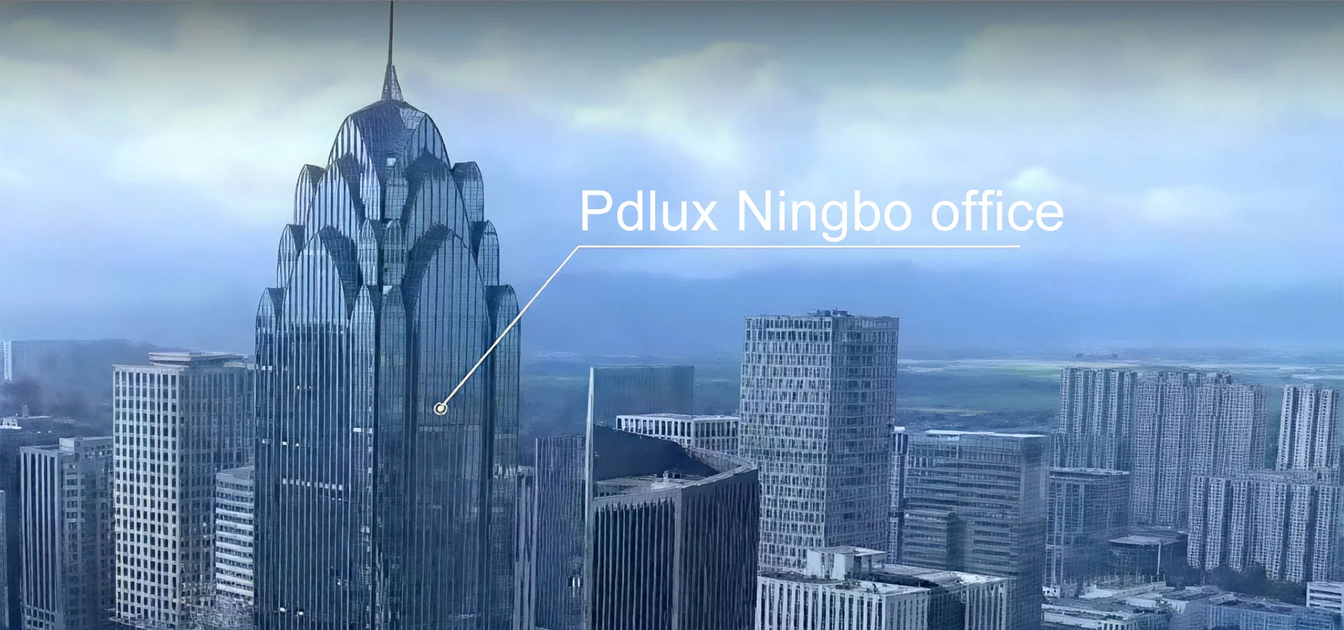 Pdlux 닝보 사무소