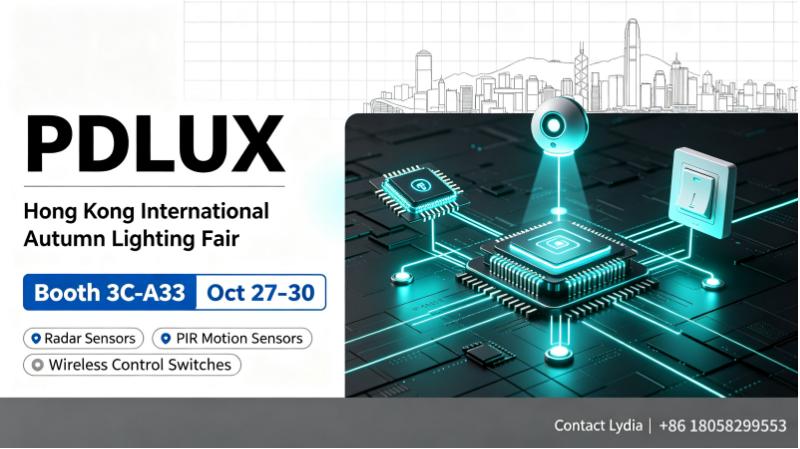 PDLUX가 홍콩 국제 가을 조명 박람회에 참석합니다 | 부스 번호 3C-A33, 10월 27~30일